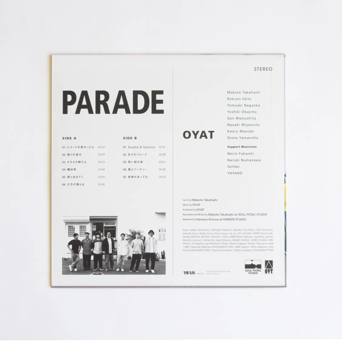 Parade (LP)