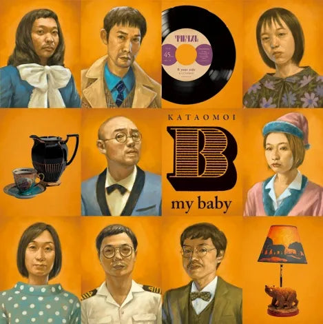 B my baby (LP)