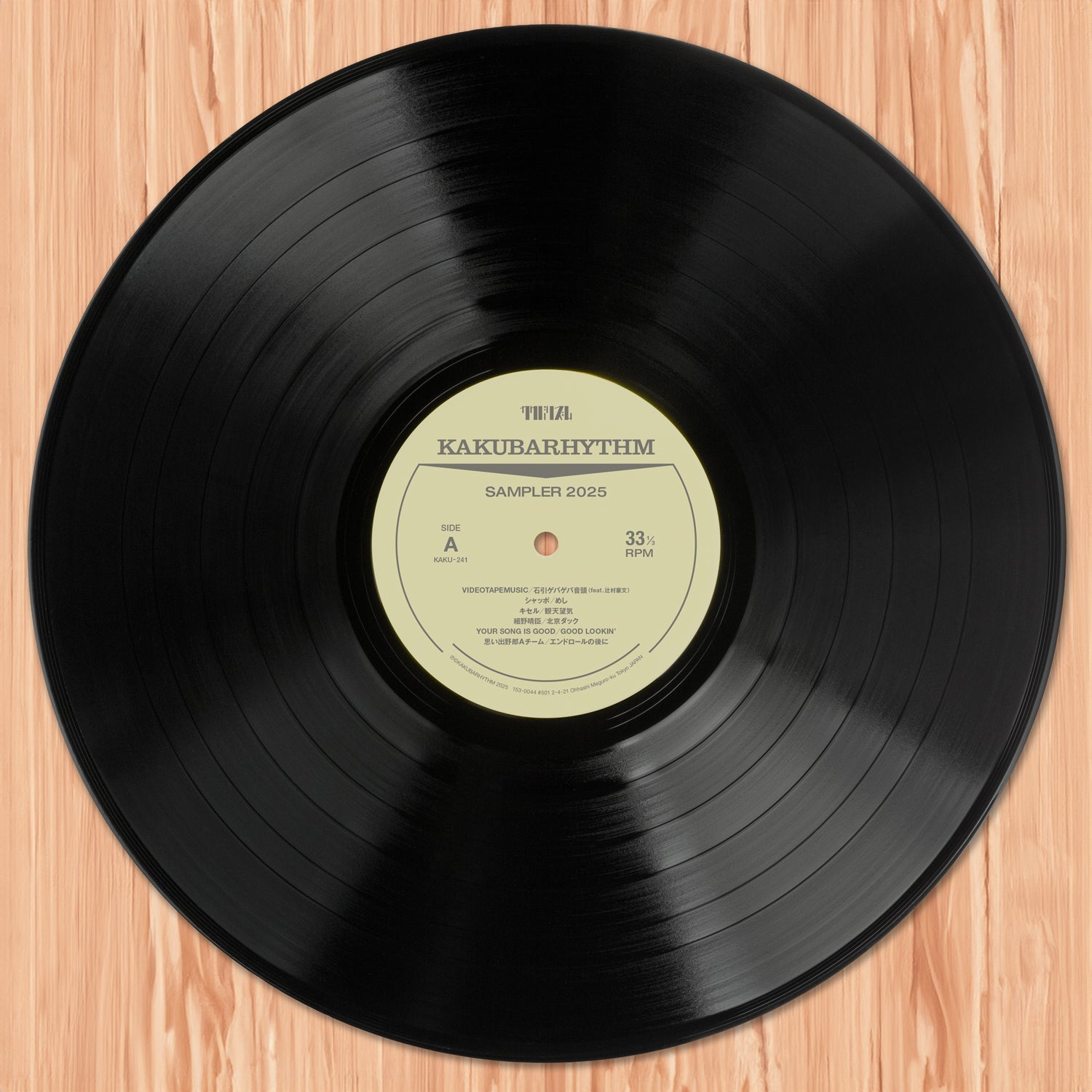 カクバリズム　2025 サンプラー　アナログレコード　東洋化成　LP cero KAKUBARHYTHM 2025 SAMPLER（LP） – カクバリズムデリヴァリー