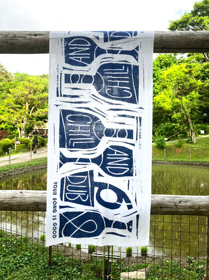CHILL & DUB 手ぬぐい