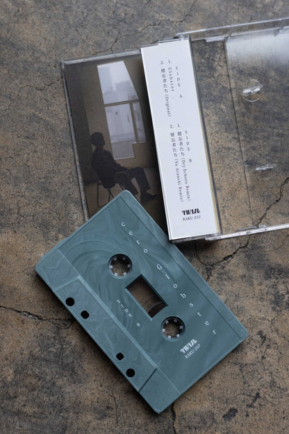 Globster（EP）（Cassette）