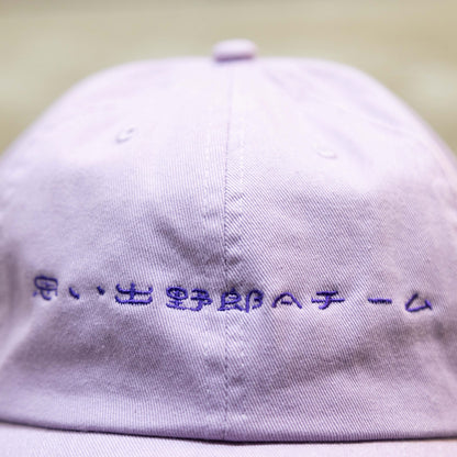 思い出ロゴキャップ