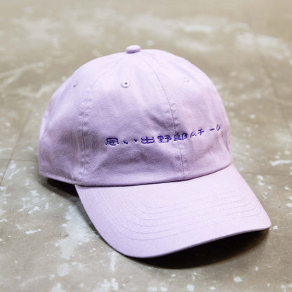 思い出ロゴキャップ