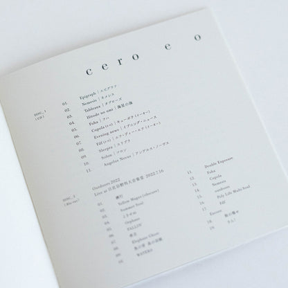 e o（生産限定CD + Blu-ray）