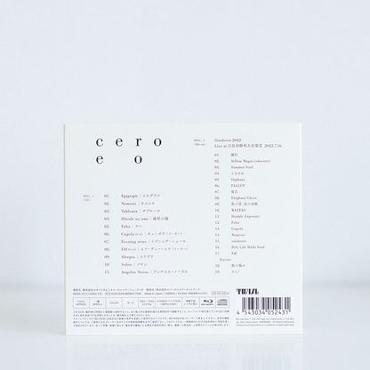e o（生産限定CD + Blu-ray）