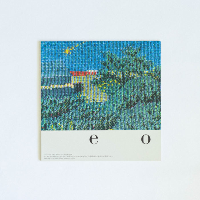 cero – カクバリズムデリヴァリー