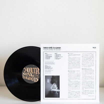 YOUR SONG IS GOOD（LP）