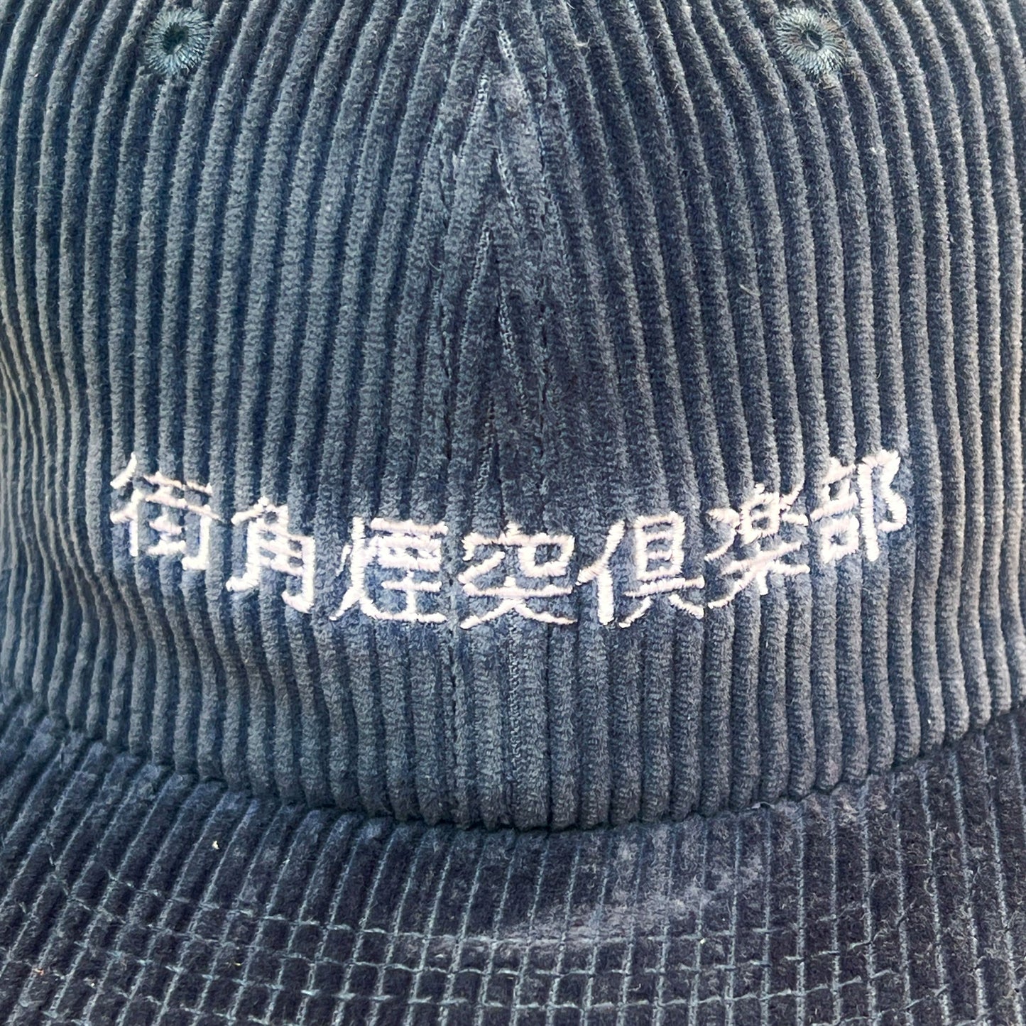 「街角煙突俱楽部」CAP（Petrol Blue）