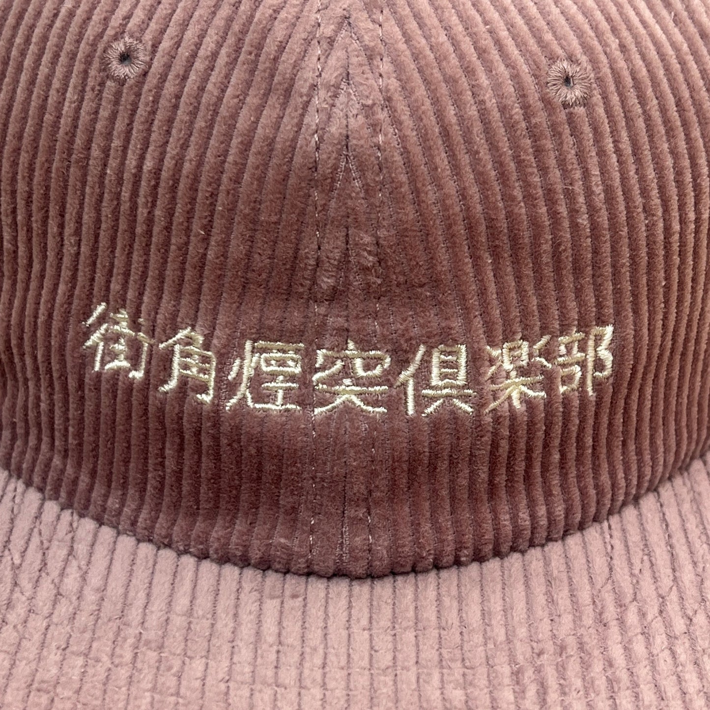 「街角煙突俱楽部」CAP (Hazy Pink)