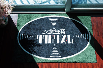 カクバリズムマット【LARGE(60x90)】