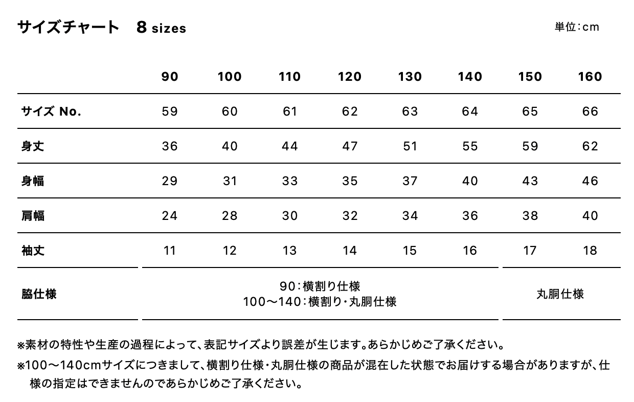 Contemporary Logo Tee