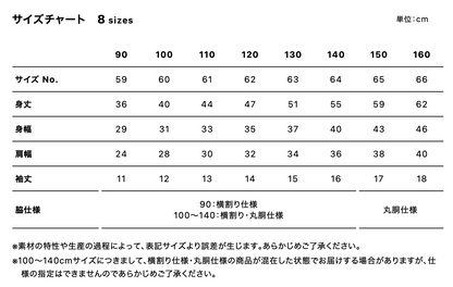 Contemporary Logo Tee