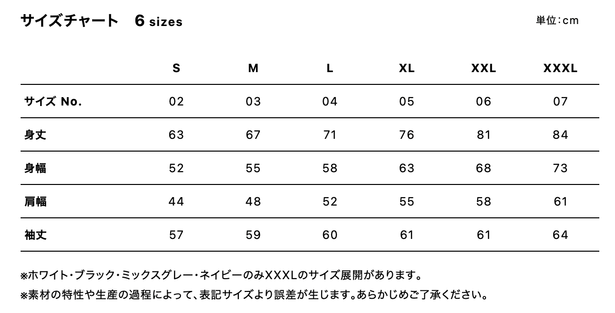 Contemporary Sweat（embroidery）