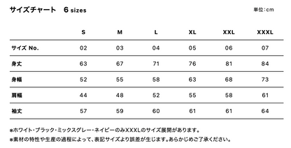 Contemporary Sweat（embroidery）