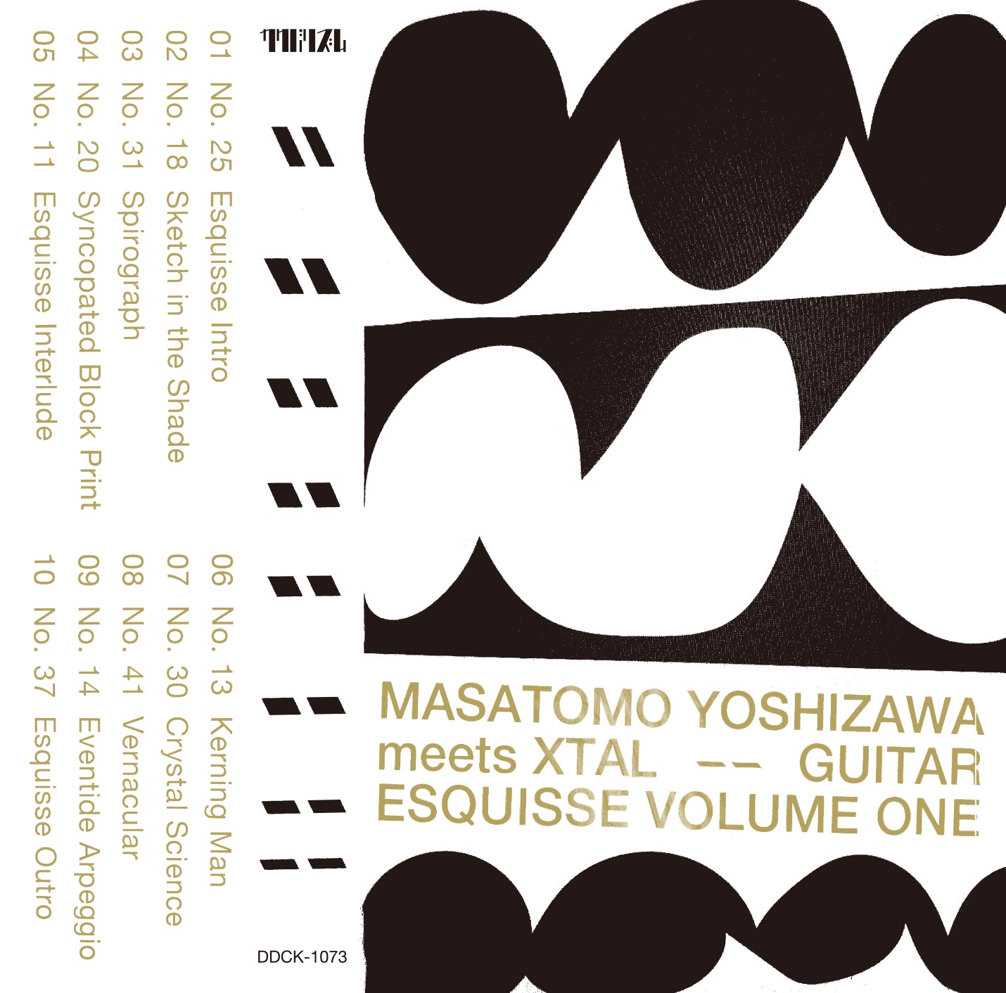 Masatomo Yoshizawa, XTAL / Guitar Esquisse Volume One（CD）