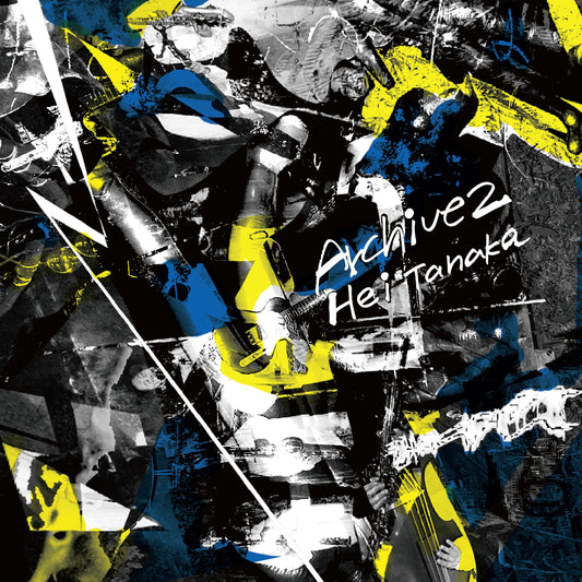 Archive 2（CD）
