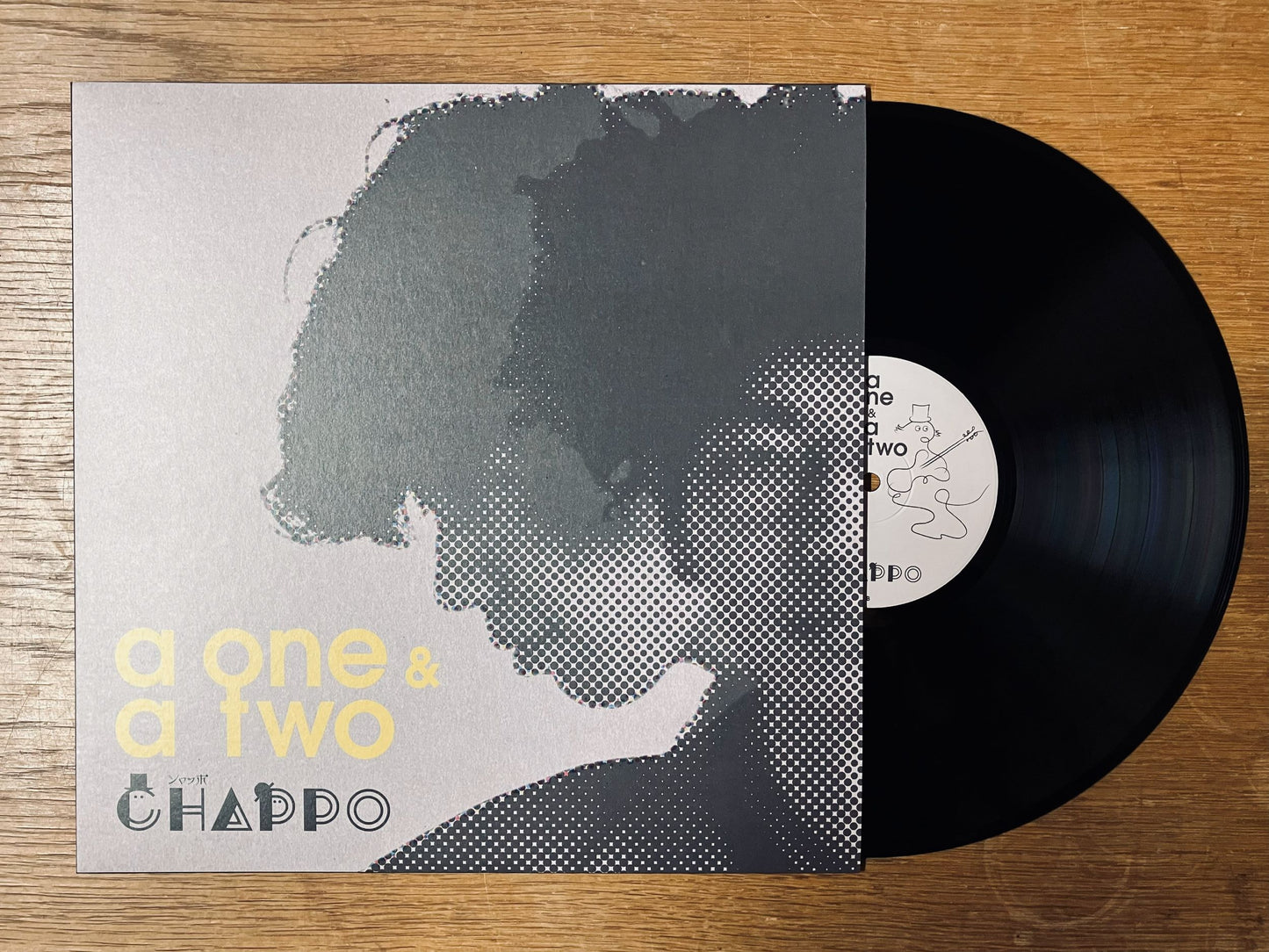 a one & a two（LP）