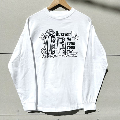 「不器用なファンクツアー」L/S TEE