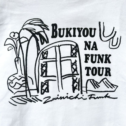 「不器用なファンクツアー」L/S TEE