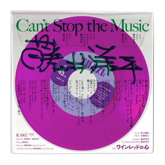 Can’t Stop the Music（7inch）