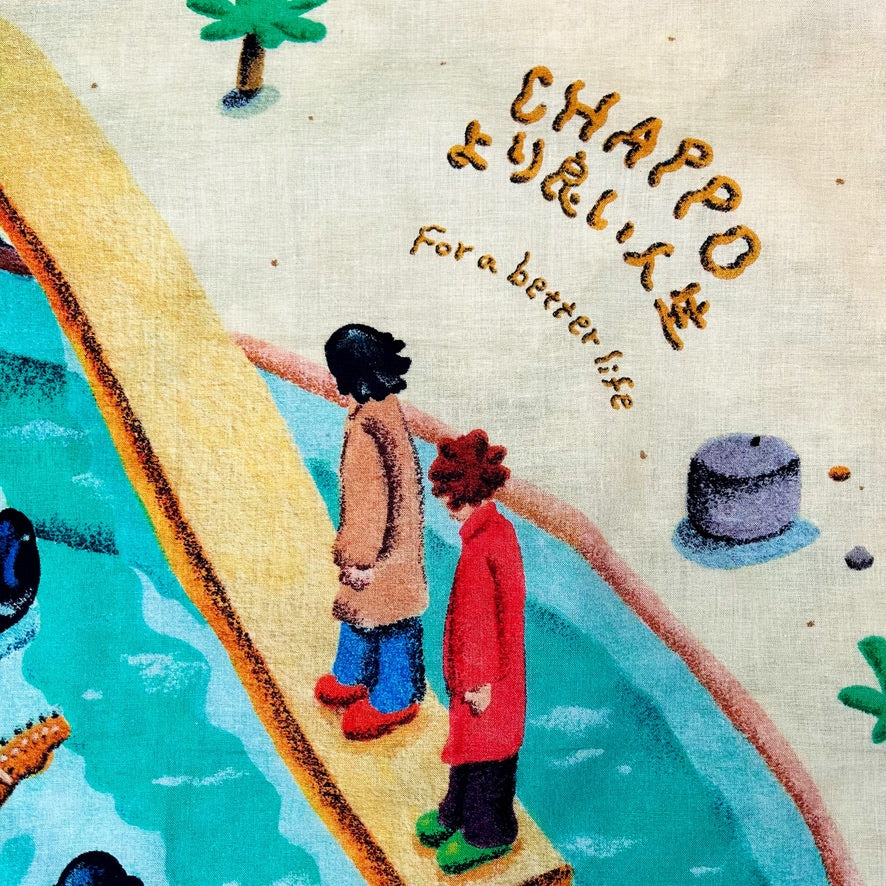 より良い人生 バンダナ