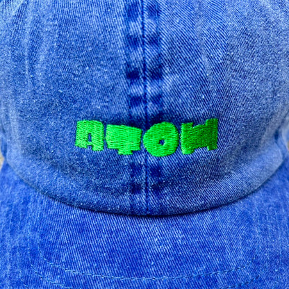 ATOH CAP
