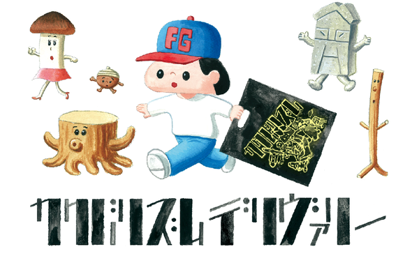 KAKUBARHYTHM 2025 SAMPLER(LP) – カクバリズムデリヴァリー KAKUBARHYTHM 2025 SAMPLER(LP) – カクバリズムデリヴァリー