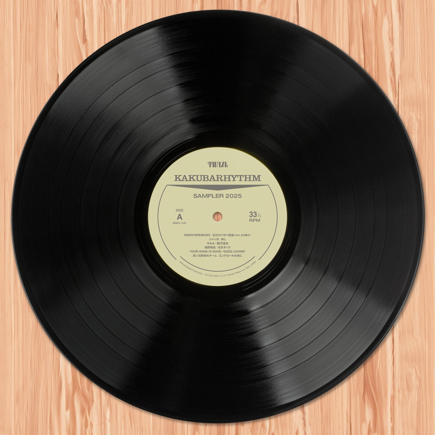 KAKUBARHYTHM 2025 SAMPLER（LP）